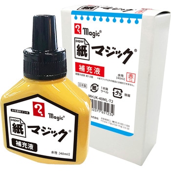 紙マジック専用補充液 40ml 寺西化学