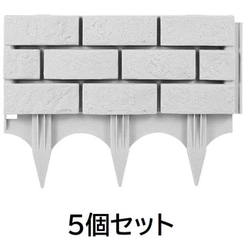 花壇土留めレンガ風フェンス  【5個セット】 MROCAT