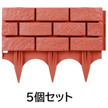 花壇土留めレンガ風フェンス  【5個セット】 MROCAT