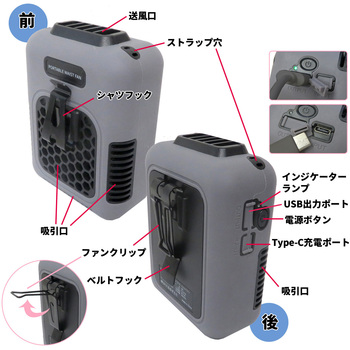 携帯腰掛扇風機 空調ファン センター商事