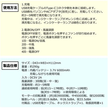携帯腰掛扇風機 空調ファン センター商事