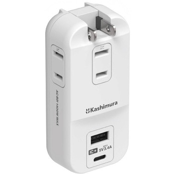 旅行用電源タップ AC3 USBA-C 3.4A 自動識別  リバーシブル カシムラ