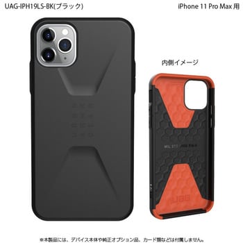 UAG iPhone 11 Pro Max CIVILIAN Case プリンストン iPhoneケース ...