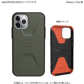 UAG iPhone 11 Pro CIVILIAN Case プリンストン