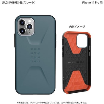 UAG iPhone 11 Pro CIVILIAN Case プリンストン