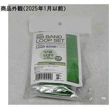 BBバンド ループエクササイズバンドセット Light 秦運動具工業 (HATAS)