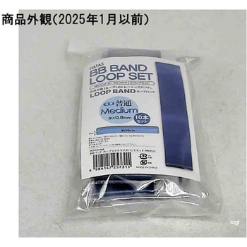 BBバンド ループエクササイズバンドセット Medium 秦運動具工業 (HATAS)