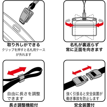 【名入れ】吊り下げ名札用ループ名入れ オープン工業