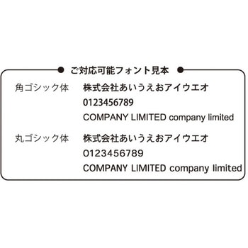 【名入れ】吊り下げ名札用ループ名入れ オープン工業