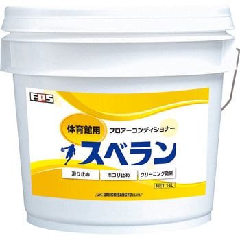 スベラン(14リットル) トーエイライト