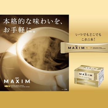 マキシム スティック100本 AGF(味の素AGF)