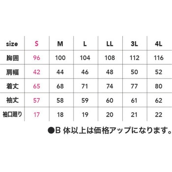 C's CLUB パフォーマンスZIP 長袖ポロシャツ 1120 CUC(中国産業)