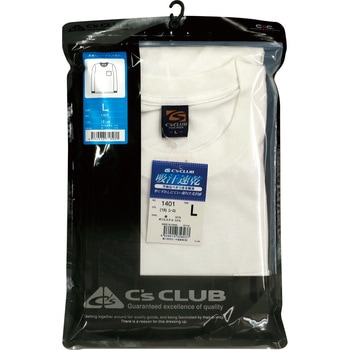 C's CLUB 長袖Tシャツ (ポケットあり) 1401 CUC(中国産業)