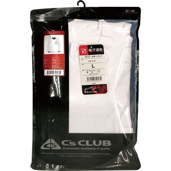 C's CLUB 長袖ハイネックシャツ 1213 CUC(中国産業)