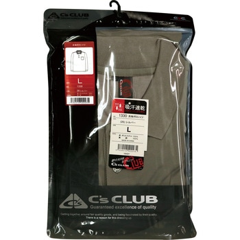 C's CLUB 長袖ポロシャツ 1330 CUC(中国産業)