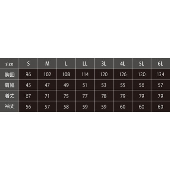 C's CLUB 長袖ポロシャツ 1330 CUC(中国産業)