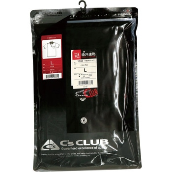 C's CLUB 半袖ポロシャツ 1334 CUC(中国産業)