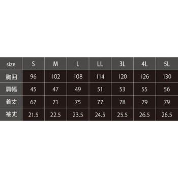 C's CLUB 半袖ポロシャツ 1334 CUC(中国産業)