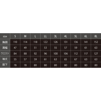 C's CLUB 長袖ツナギ 2190 CUC(中国産業)