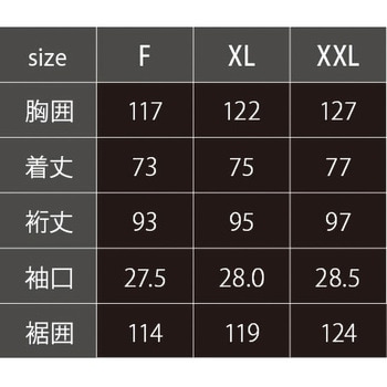 HOP-SCOT リミテッド 迷彩パーカー 9478 CUC(中国産業)