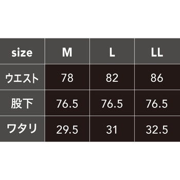 HOP-SCOT 児島デニシャンストレッチジョガーパンツ 9823 CUC(中国産業)