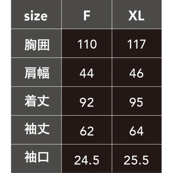 HOP-SCOT 児島デニシャンストレッチコート 9830 CUC(中国産業)
