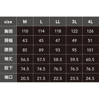 HOP-SCOT 児島デニシャンストレッチ長袖ツナギ 9829 CUC(中国産業)