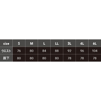 HOP-SCOT デニシャンストレッチカーゴパンツ 9815 CUC(中国産業)