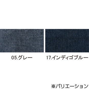 HOP-SCOT デニシャンストレッチ長袖ツナギ 9819 CUC(中国産業)