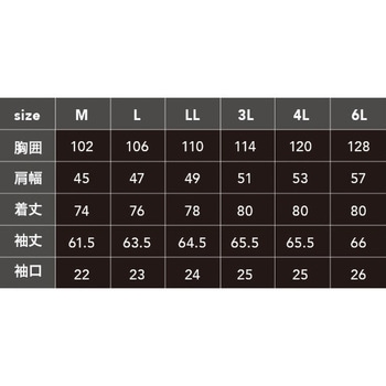 HOP-SCOT デニシャンストレッチ長袖シャツ 9810 CUC(中国産業)
