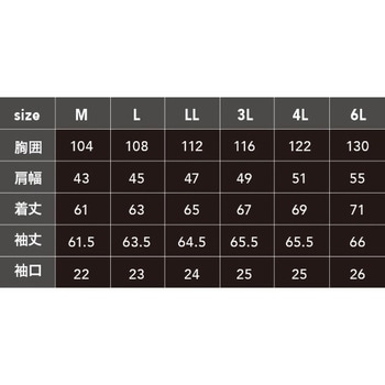 HOP-SCOT デニシャンストレッチ長袖ブルゾン 9818 CUC(中国産業)