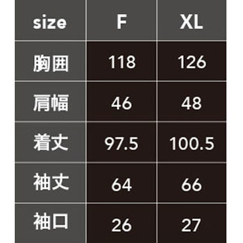 HOP-SCOT デニシャンストレッチコート 9820 CUC(中国産業)