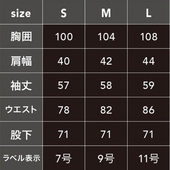HOP-SCOT コスパレディース長袖ツナギ 9310 CUC(中国産業)