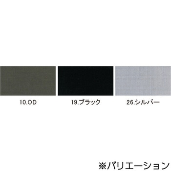 HOP-SCOT コスパレディース長袖ツナギ 9310 CUC(中国産業)