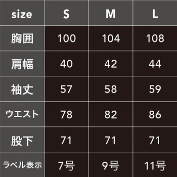 HOP-SCOT コスパレディース長袖ツナギ 9312 CUC(中国産業)