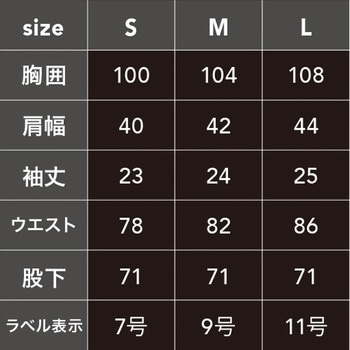 HOP-SCOT コスパレディース半袖ツナギ 9311 CUC(中国産業)