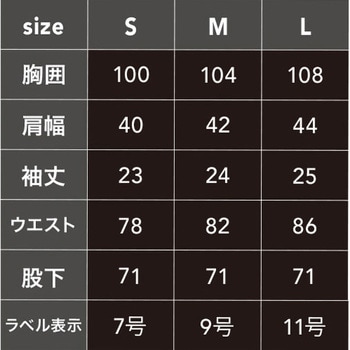 HOP-SCOT コスパレディース半袖ツナギ 9313 CUC(中国産業)