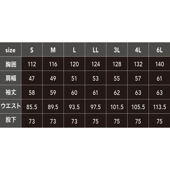 HOP-SCOT コスパ長袖ツナギ 9210 CUC(中国産業)