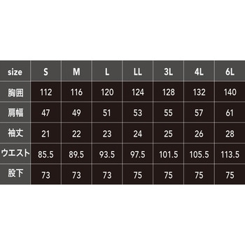 HOP-SCOT コスパ半袖ツナギ 9211 CUC(中国産業)