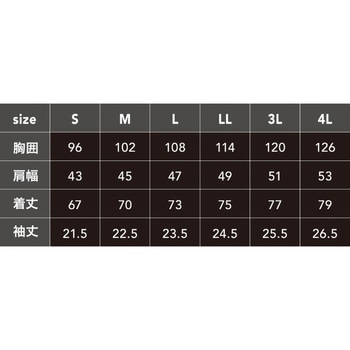 DOGMAN 半袖ラガーシャツ 1254 CUC(中国産業)