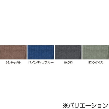 DOGMAN 長袖シャツ 8651 CUC(中国産業)