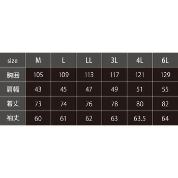 DOGMAN 長袖シャツ 8651 CUC(中国産業)