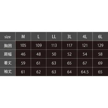 DOGMAN 長袖ブルゾン 8657 CUC(中国産業)
