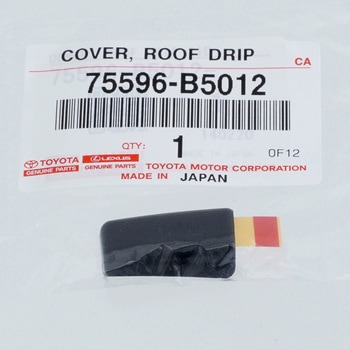 75596)COVER， ROOF DRI トヨタ トヨタ純正品番先頭75 【通販モノタロウ】