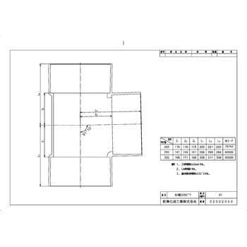 DV継手 DV90°Y 前澤化成工業