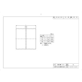 DV継手 DVソケット 前澤化成工業
