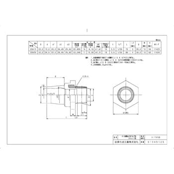 HI継手 HIバルブソケットⅠ型 前澤化成工業 【通販モノタロウ】