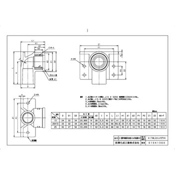 HI継手 HI座付水栓エルボ 前澤化成工業 【通販モノタロウ】