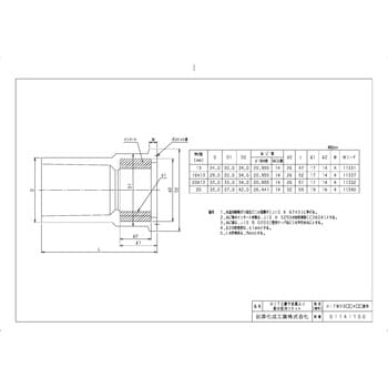 HITWSB20X13透明 HI継手 HI水栓ソケット金属入 1個 前澤化成工業