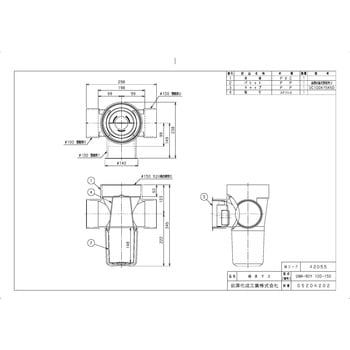 PVC製雨水マス UMA 100-150 - 前澤化成工業